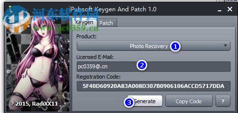 iPubsoft Photo Recovery(图片恢复软件)