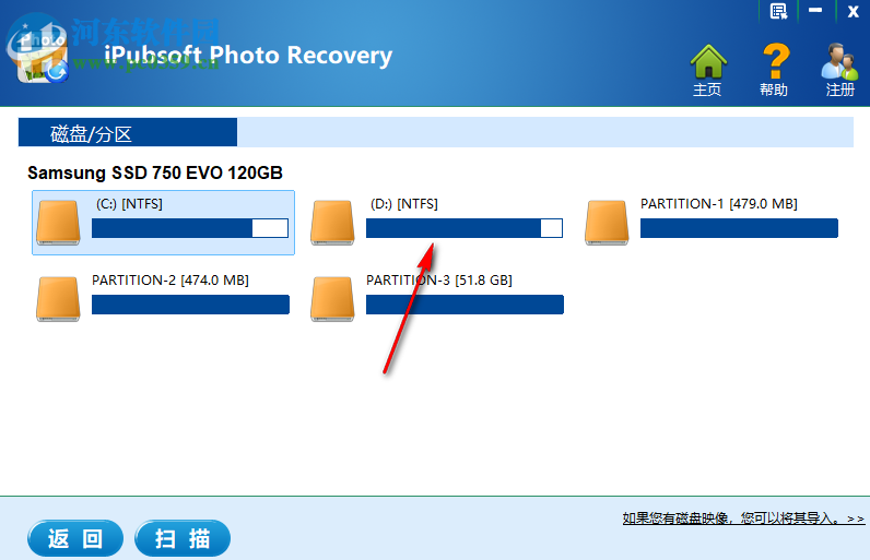 iPubsoft Photo Recovery(图片恢复软件)