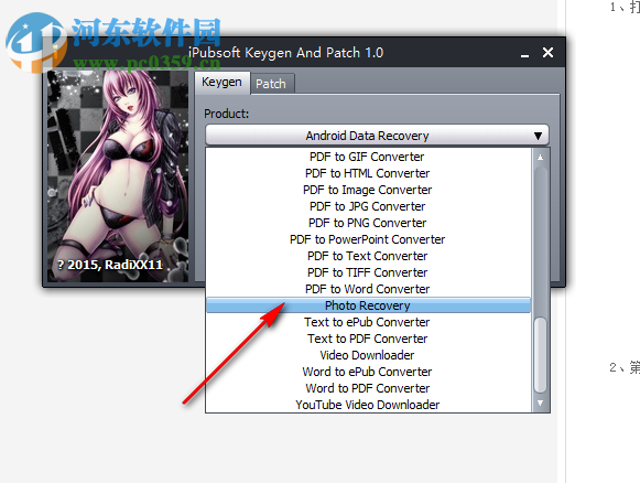 iPubsoft Keygen and Patch(iPubsoft注册机) 1.0 通用版