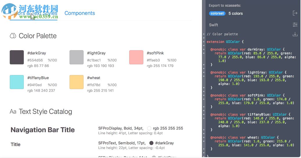 Zeplin(在线协作标注软件) 1.0 官方免费版
