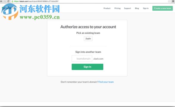 Zeplin(在线协作标注软件) 1.0 官方免费版