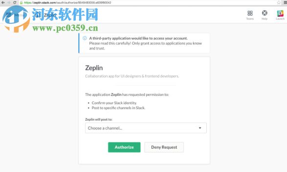 Zeplin(在线协作标注软件) 1.0 官方免费版