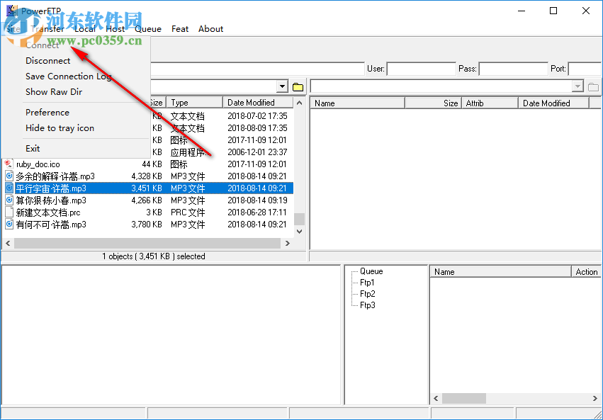 CooolSoft PowerFTP(多线程FTP软件) 3.4 官方版