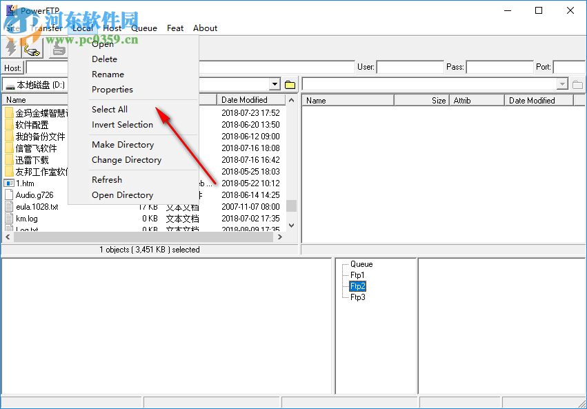 CooolSoft PowerFTP(多线程FTP软件) 3.4 官方版