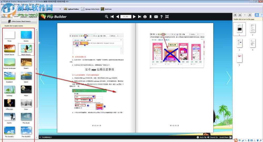 Boxoft Flipbook Converter for Html5(翻页书制作软件) 3.9.2 官方版