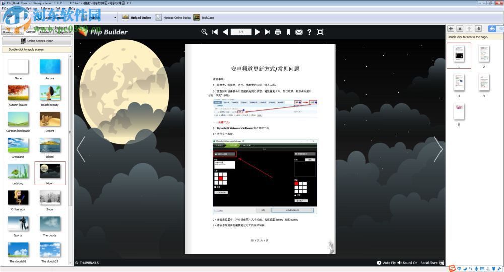Boxoft Flipbook Converter for Html5(翻页书制作软件) 3.9.2 官方版