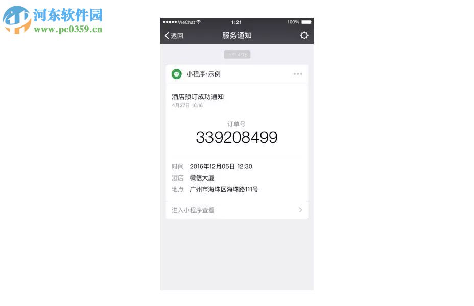 考拉新媒体助手