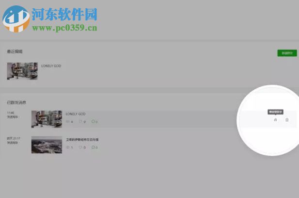 考拉新媒体助手