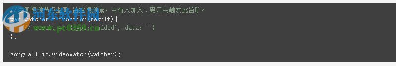 SeaIRTC(实时音视频) 2.1.0 官方版