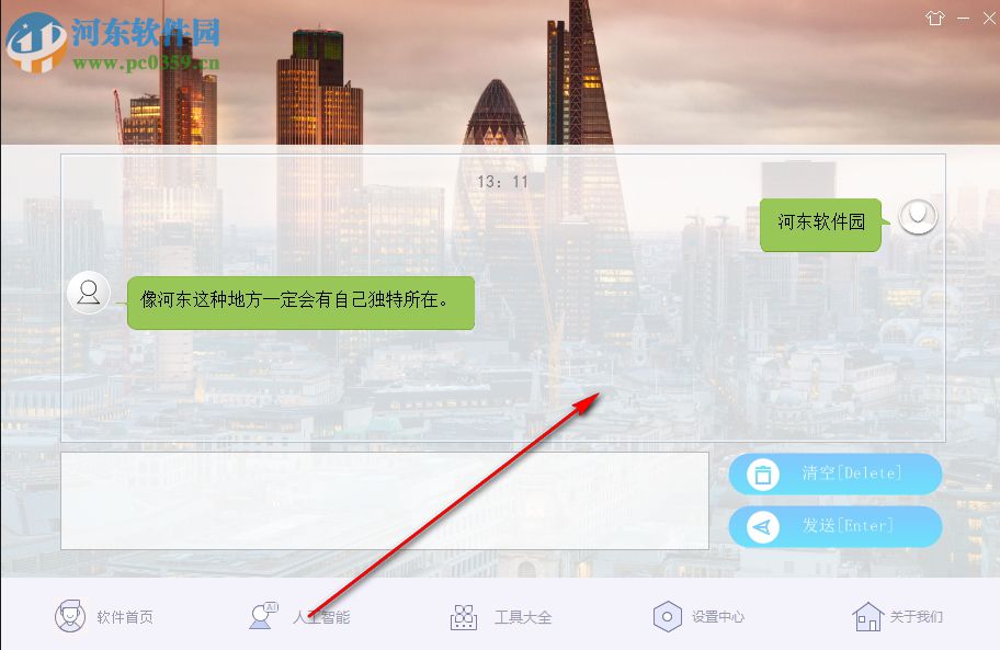 逍遥助手 0.5 官方版