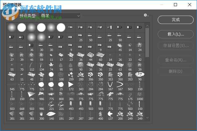 Kyle T. Webster笔刷 免费版