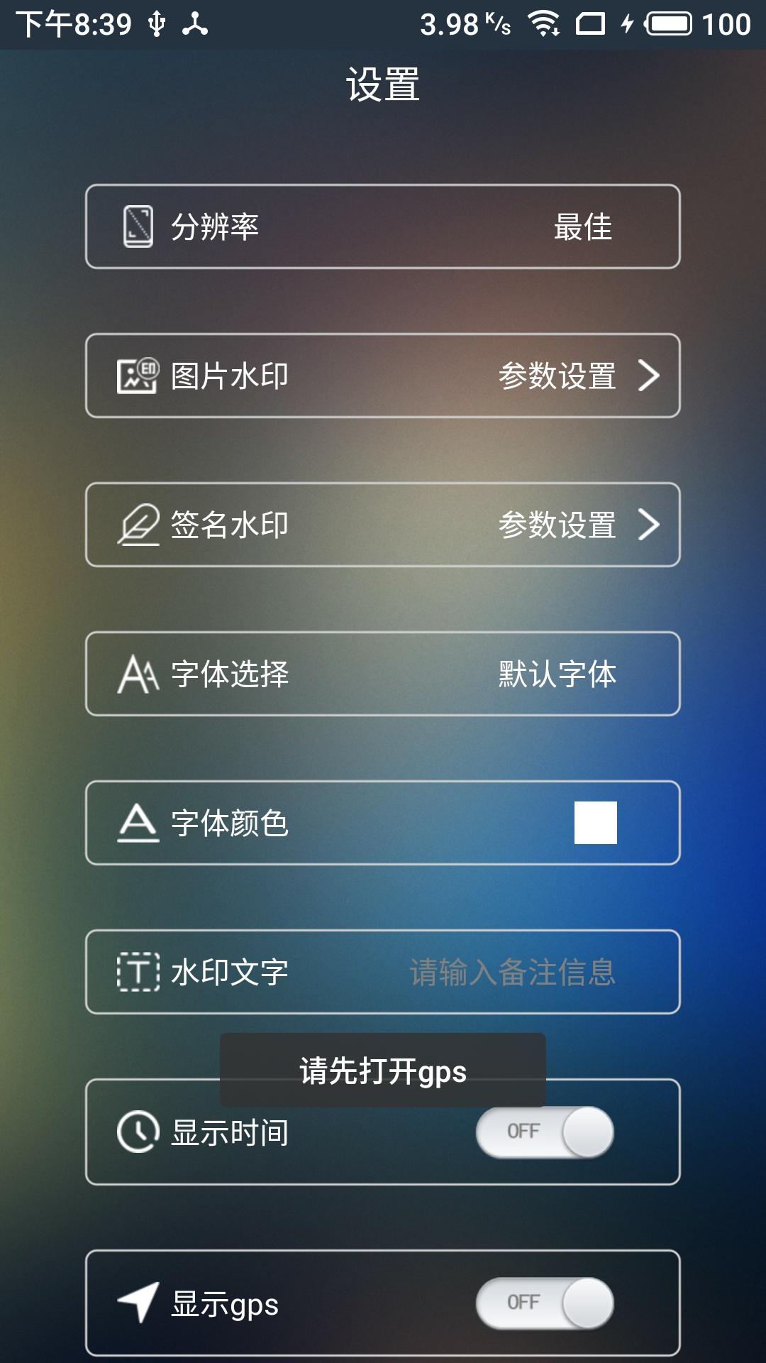 元道经纬相机(2)