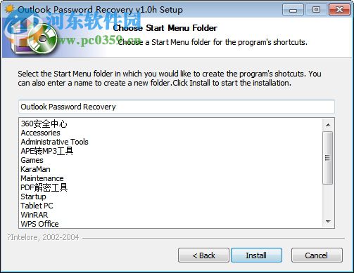 Outlook Password Recovery(Outlook密码恢复软件) 1.0H 官方版