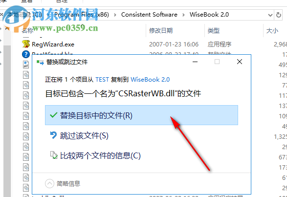 WiseBook(书籍扫描软件) 2.0 破解版