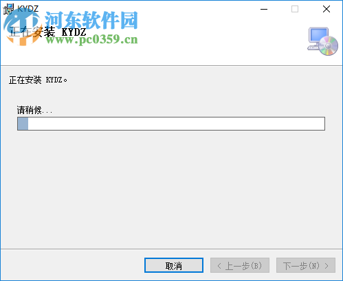 KYDZ(遥控生成拷贝机软件) 1.8.4 官方版