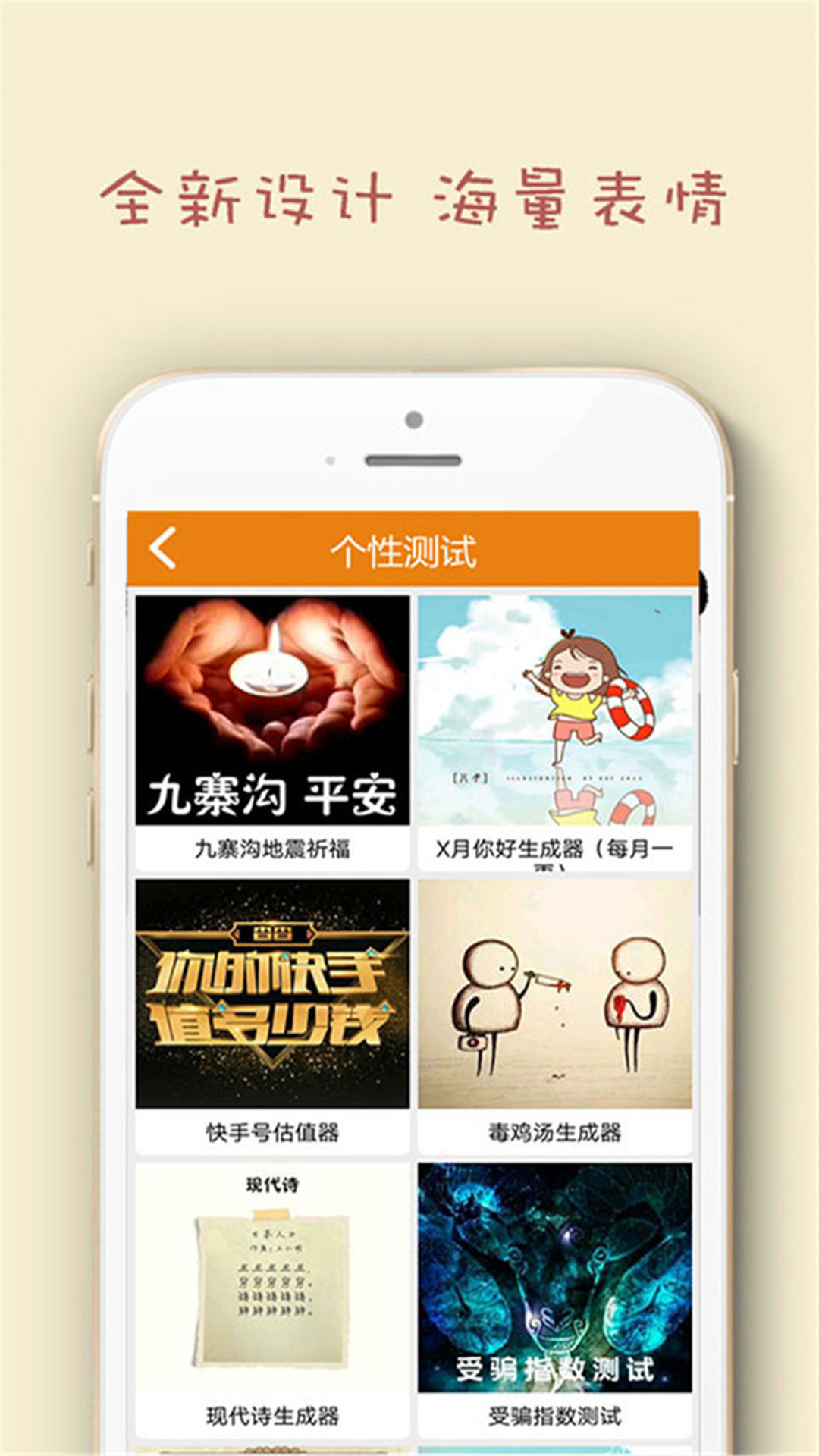 葫芦侠表情包(1)