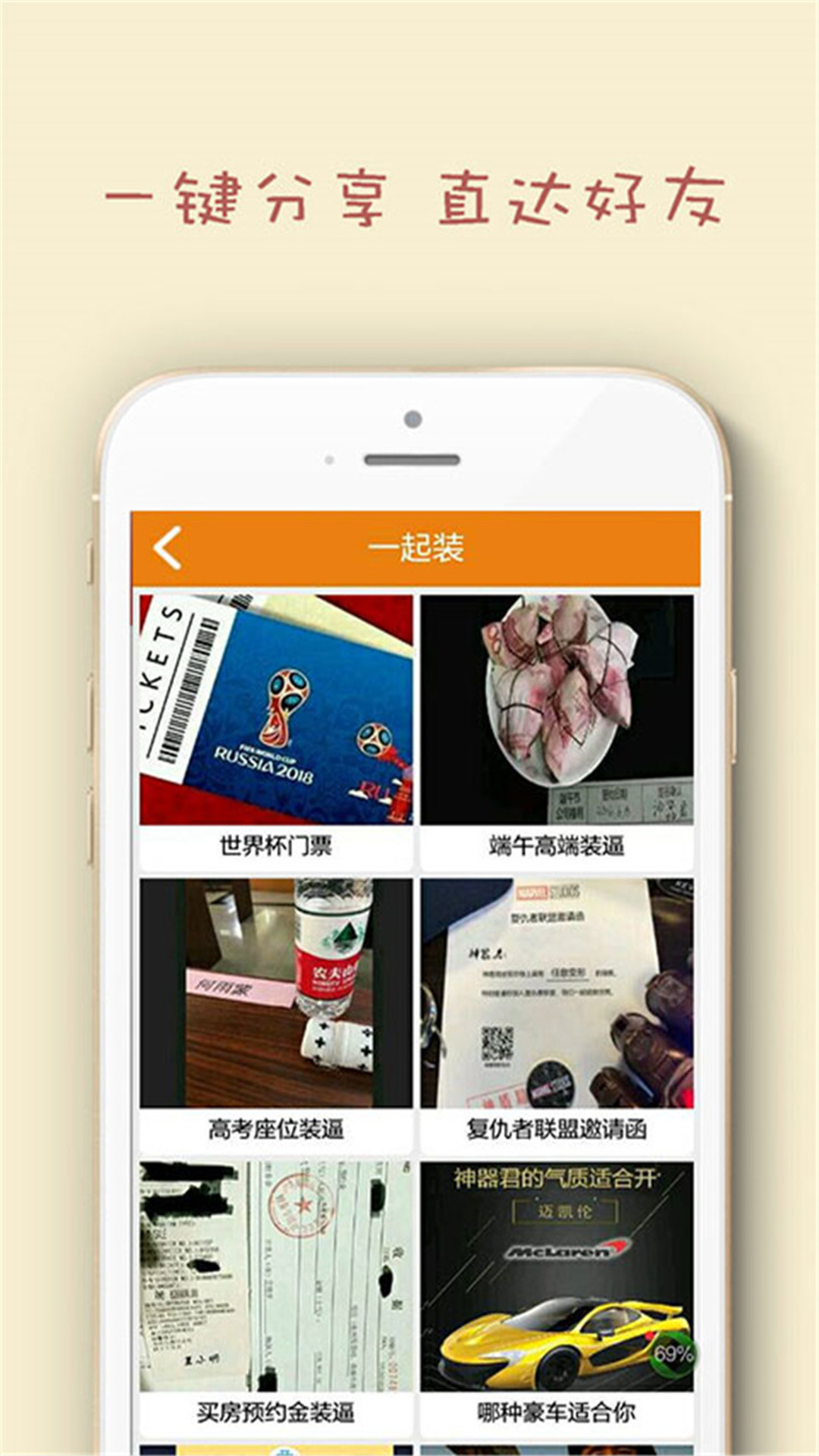 葫芦侠表情包(2)