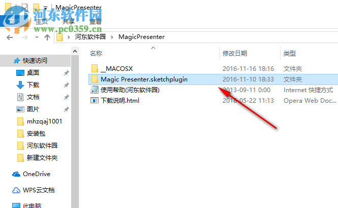 Magic Presenter(sketch幻灯片演示插件) 1.1.1 官方版