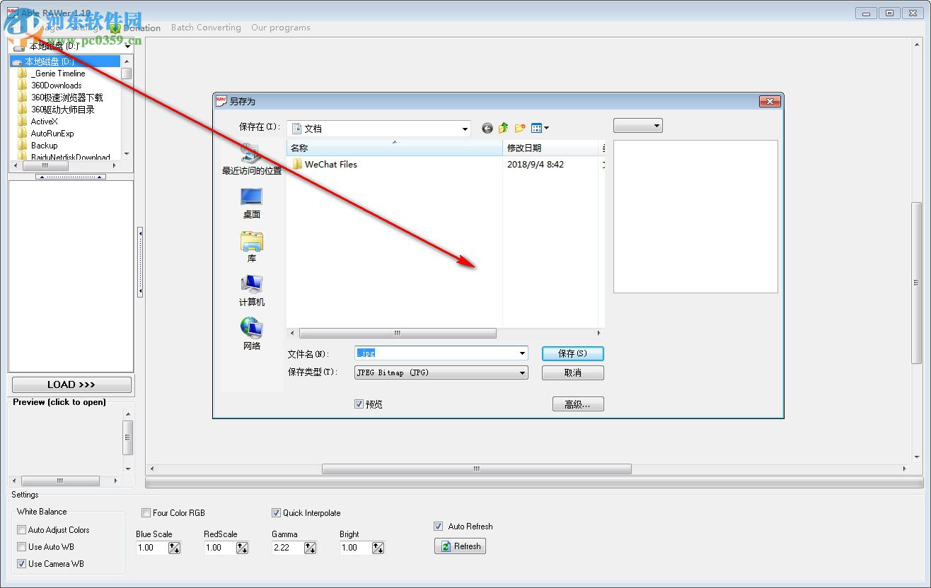 Able RAWer(RAW图像浏览器) 1.10 官方版