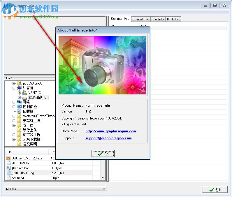 Full Image Info(图片信息查看器) 1.2 官方版