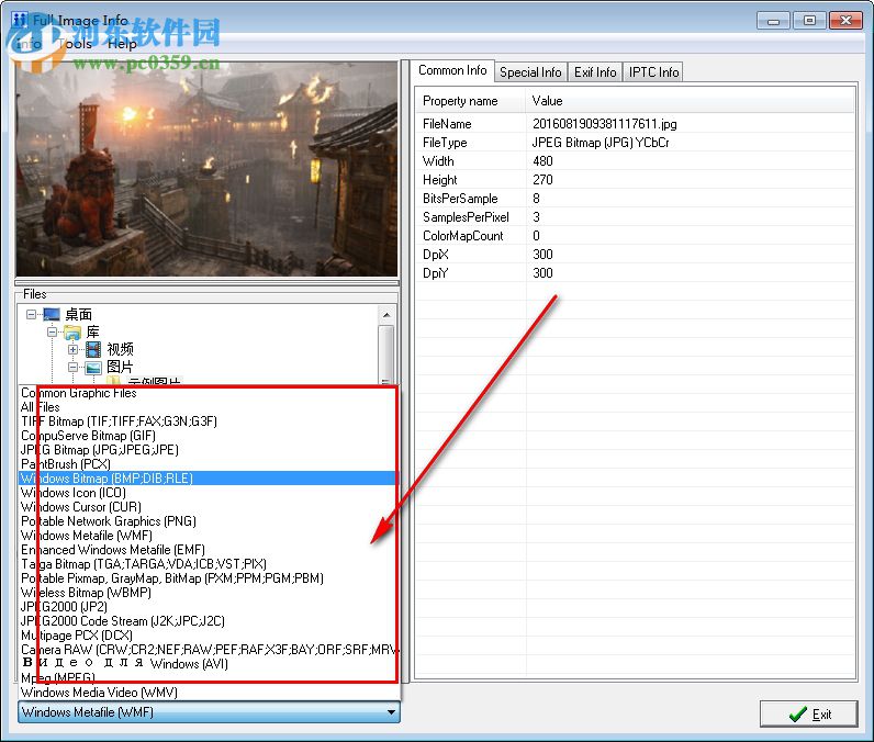 Full Image Info(图片信息查看器) 1.2 官方版