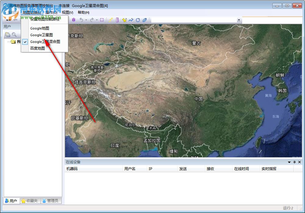 奥维地图服务器管理控制台 1.6.1 官方绿色版