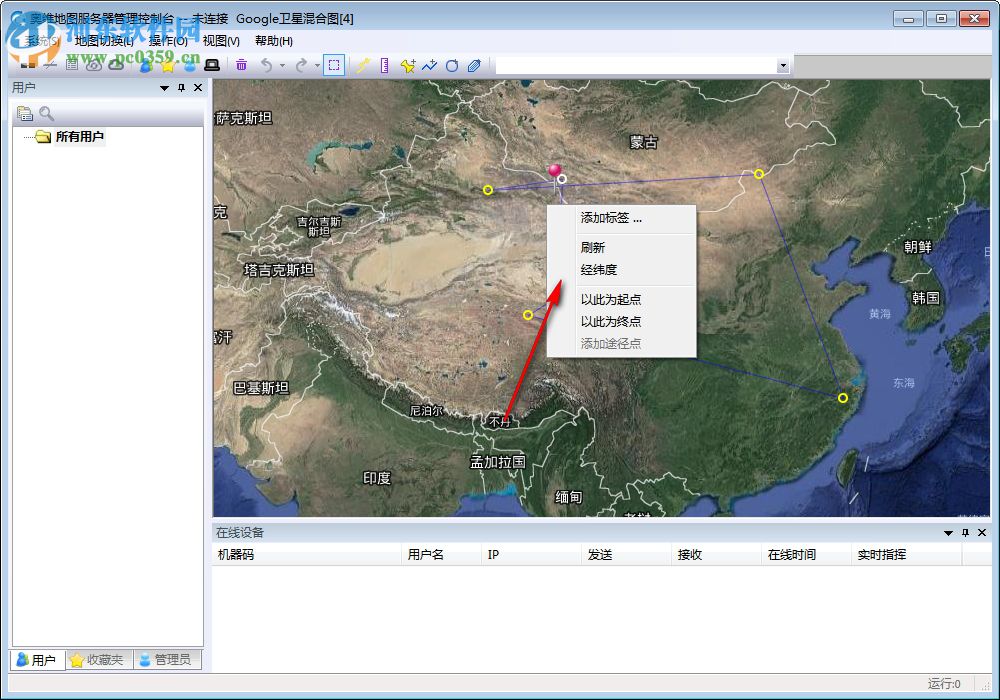 奥维地图服务器管理控制台 1.6.1 官方绿色版