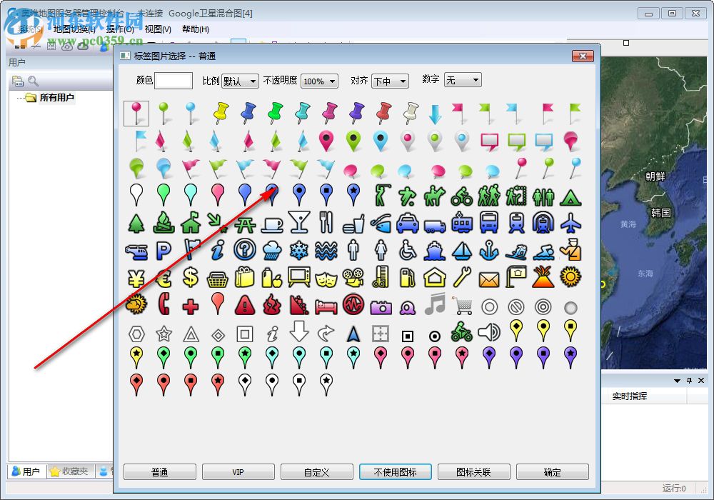 奥维地图服务器管理控制台 1.6.1 官方绿色版