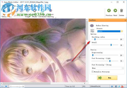 SoftOrbits Easy Photo Unblur(图像模糊修复软件) 10.2 破解版
