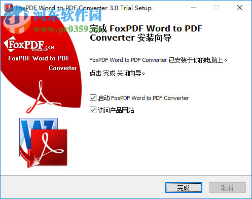 FoxPDF Word to PDF Converter(Word转PDF工具) 3.0 官方版