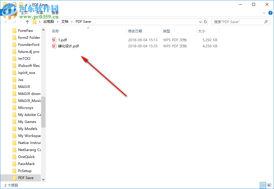 FoxPDF Word to PDF Converter(Word转PDF工具) 3.0 官方版