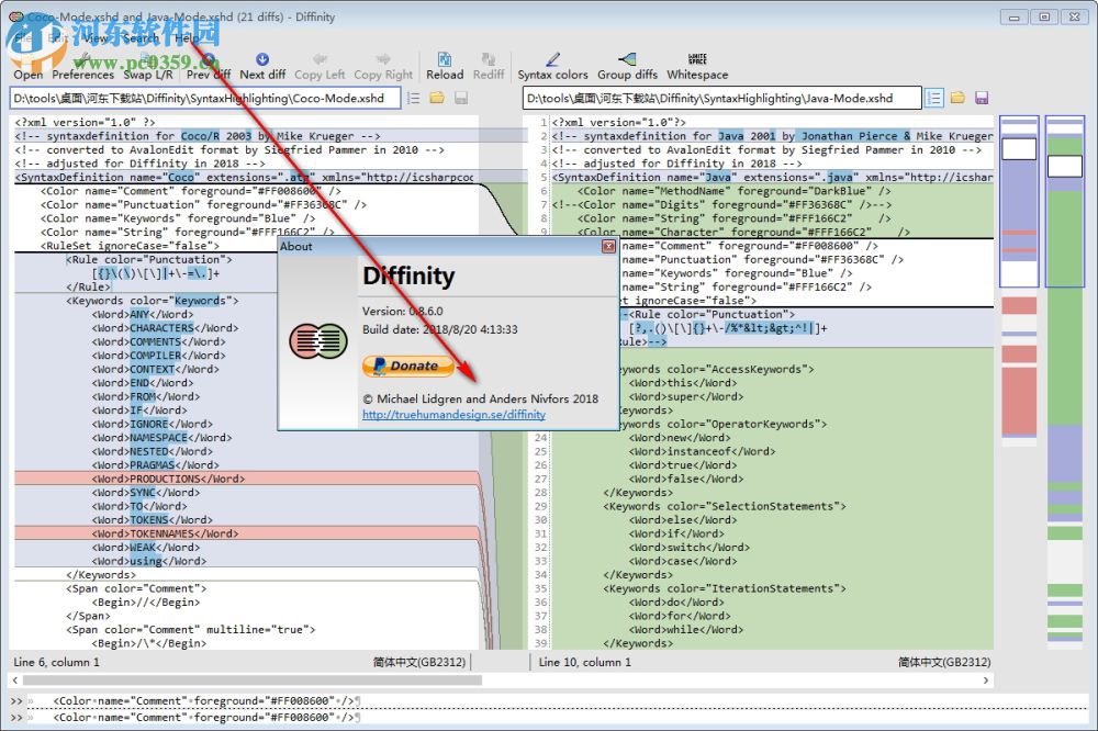 Diffinity(代码对比工具)