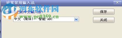 迪安幼儿园收费系统 8.0.2 免费版