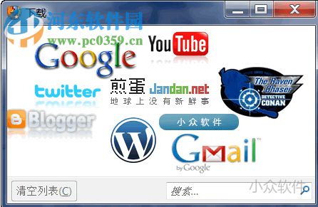 小众软件屏幕水印 0.1 绿色免费版