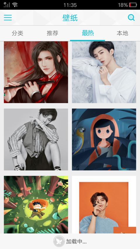 个性主题壁纸大全(3)