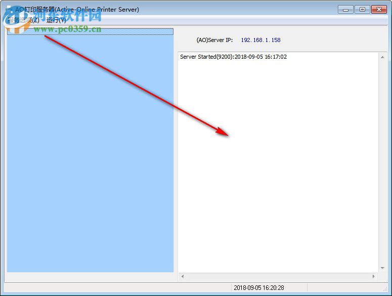 C-Lodop云打印服务器 3.075 官方版
