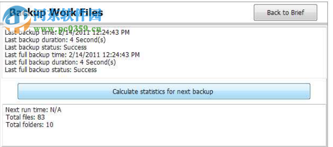 Boxoft Easy Backup(数据备份软件) 1.0.0 官方版