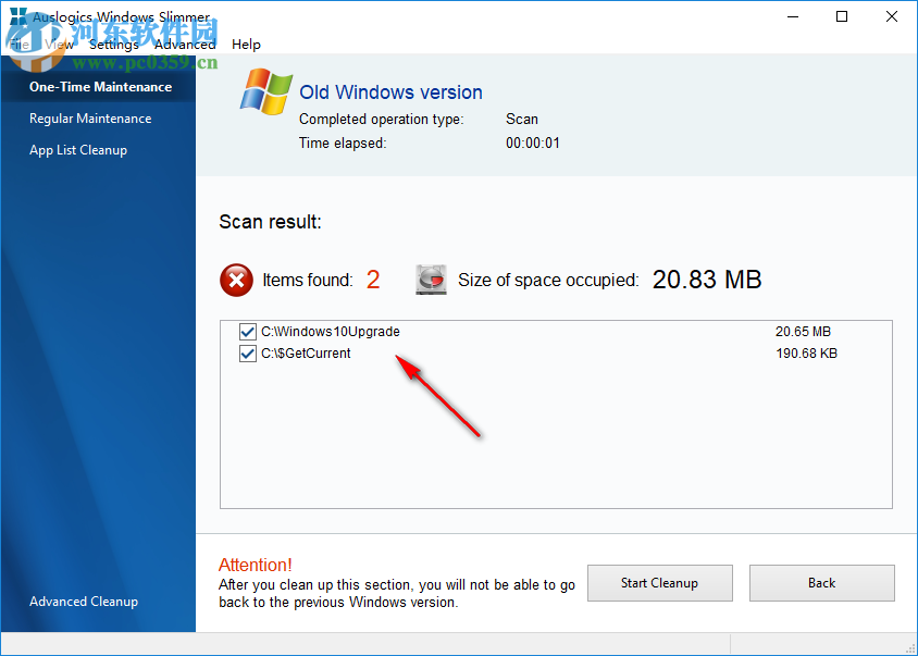 Auslogics Windows Slimmer(系统瘦身软件)