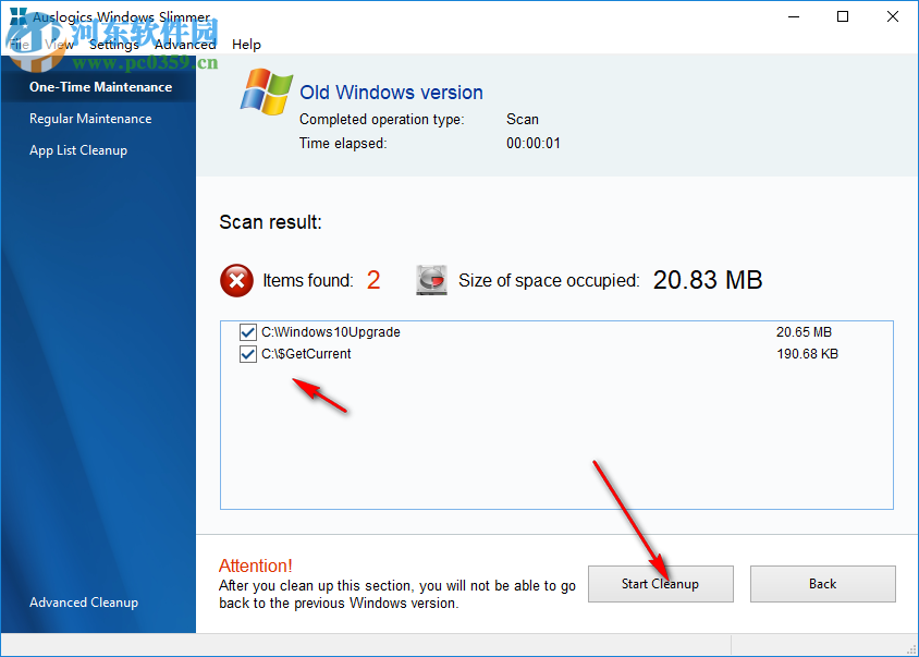 Auslogics Windows Slimmer(系统瘦身软件)