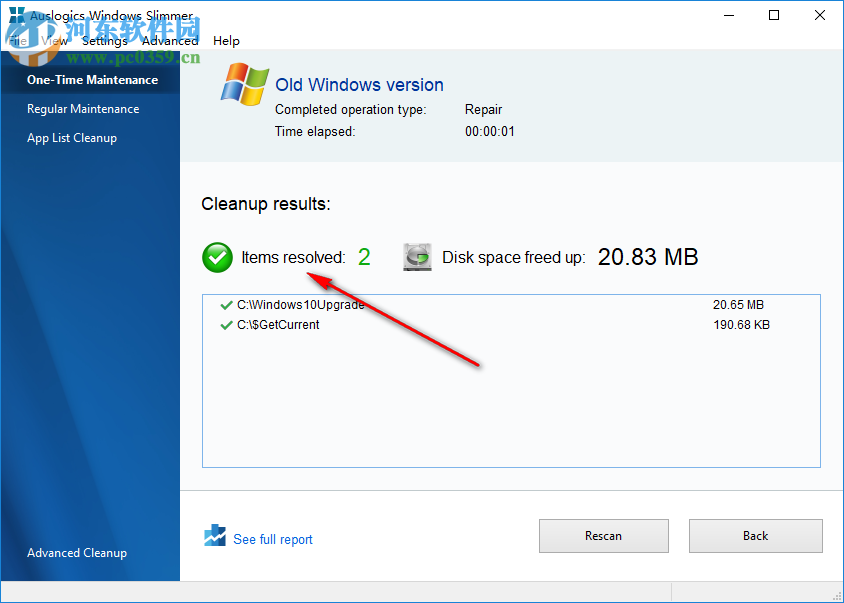 Auslogics Windows Slimmer(系统瘦身软件)