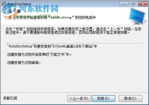 万能文书单据在线生成软件