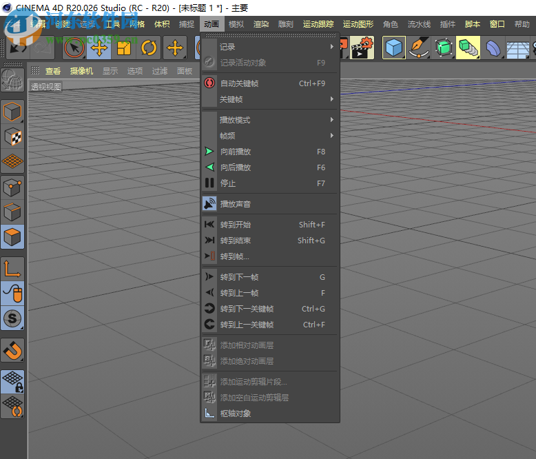 Maxon Cinema 4D R20 免费版