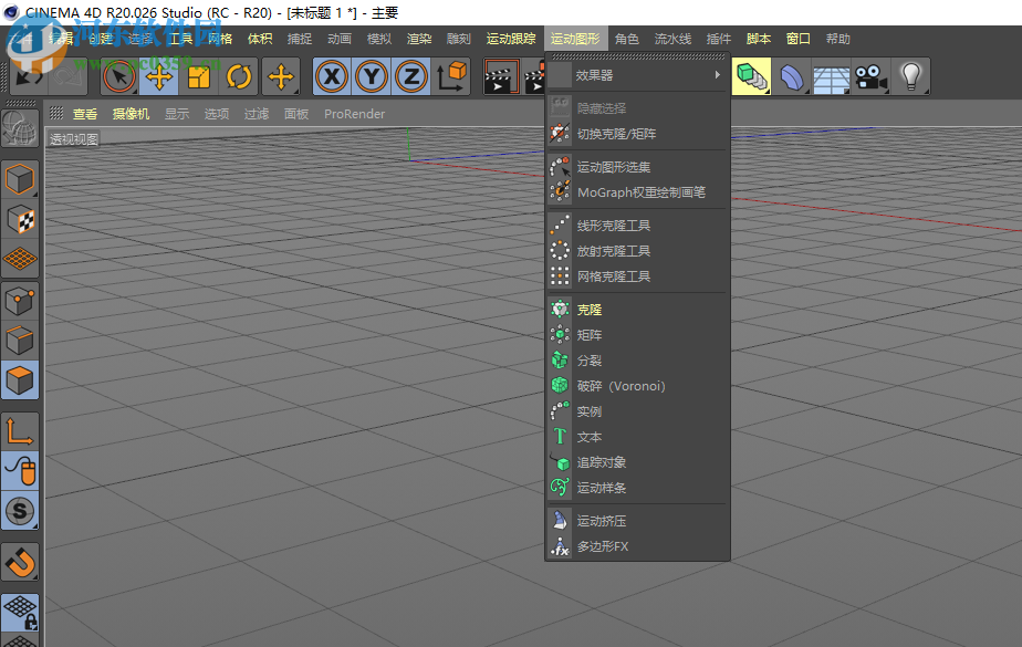 Maxon Cinema 4D R20 免费版