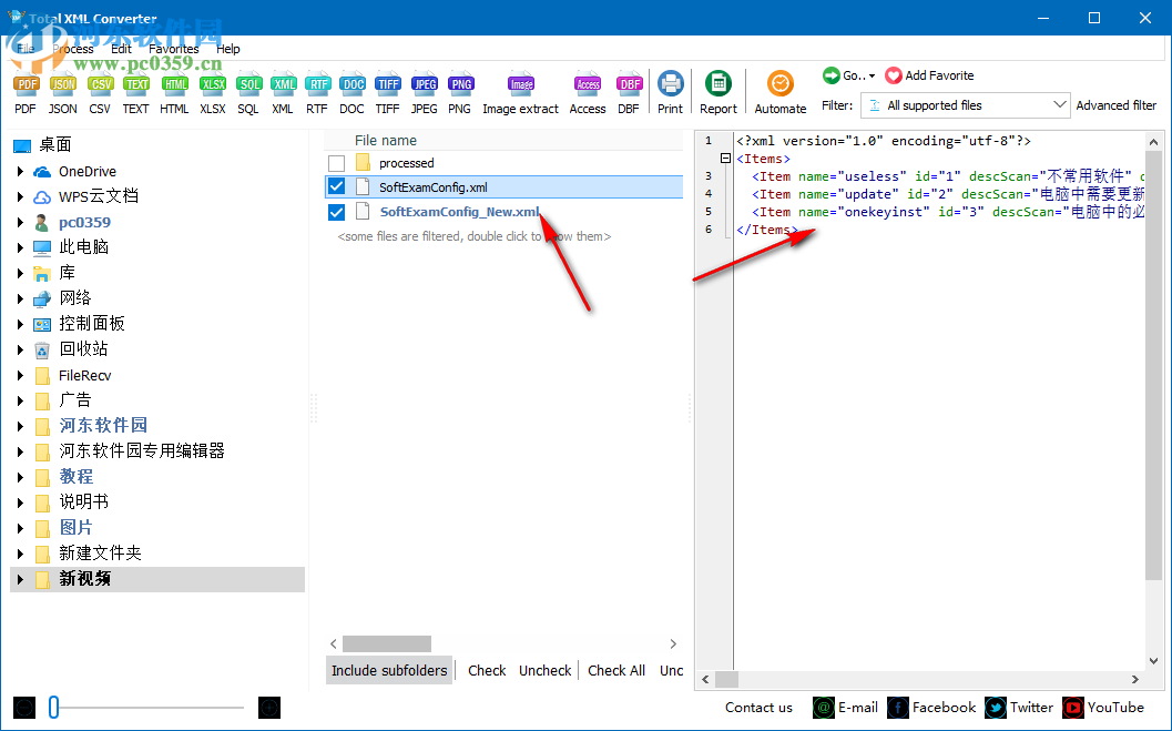 Total XML Converter(万能XML转换器) 3.5 官方版