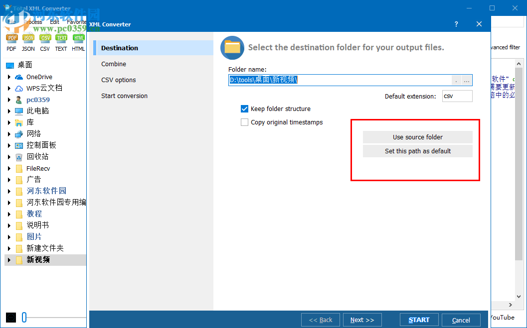 Total XML Converter(万能XML转换器) 3.5 官方版