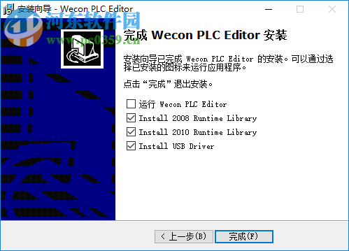 Wecon PLC Editor(维控PLC编程软件)