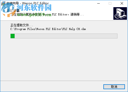 Wecon PLC Editor(维控PLC编程软件)