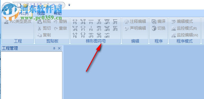 Wecon PLC Editor(维控PLC编程软件)