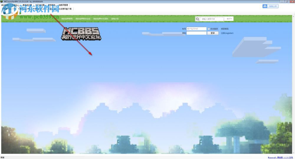 MineCraft启动器(MCLauncherBN) 1.6.2 官方最新版