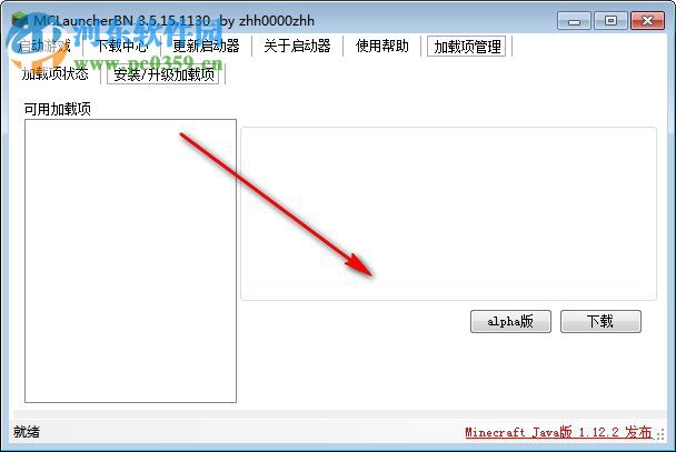 MineCraft启动器(MCLauncherBN) 1.6.2 官方最新版